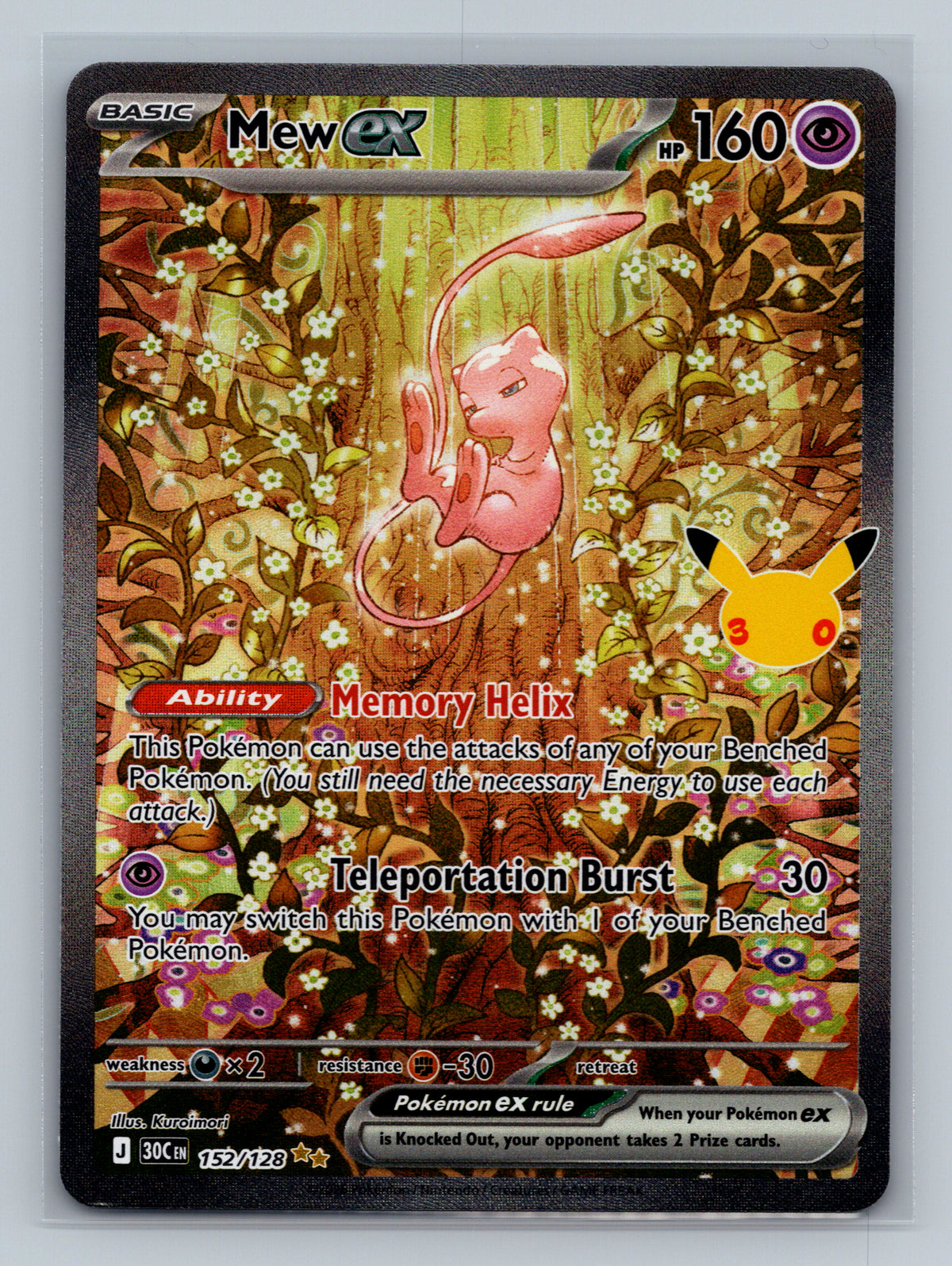 Mew ex - 152/128