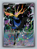 Xerneas - 091/086