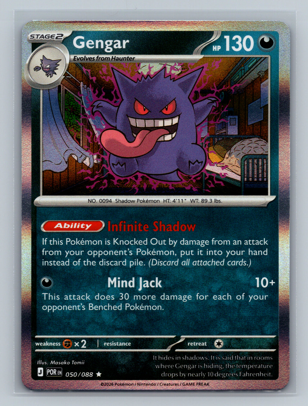 Gengar