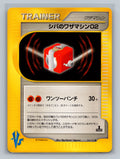 Bruno's Technical Machine 02