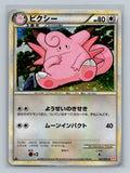 Clefable