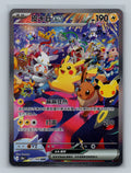 Pikachu ex - 127