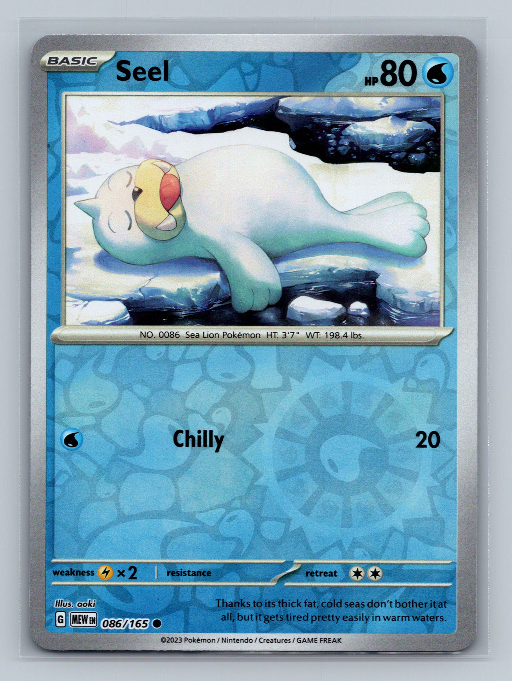 Seel