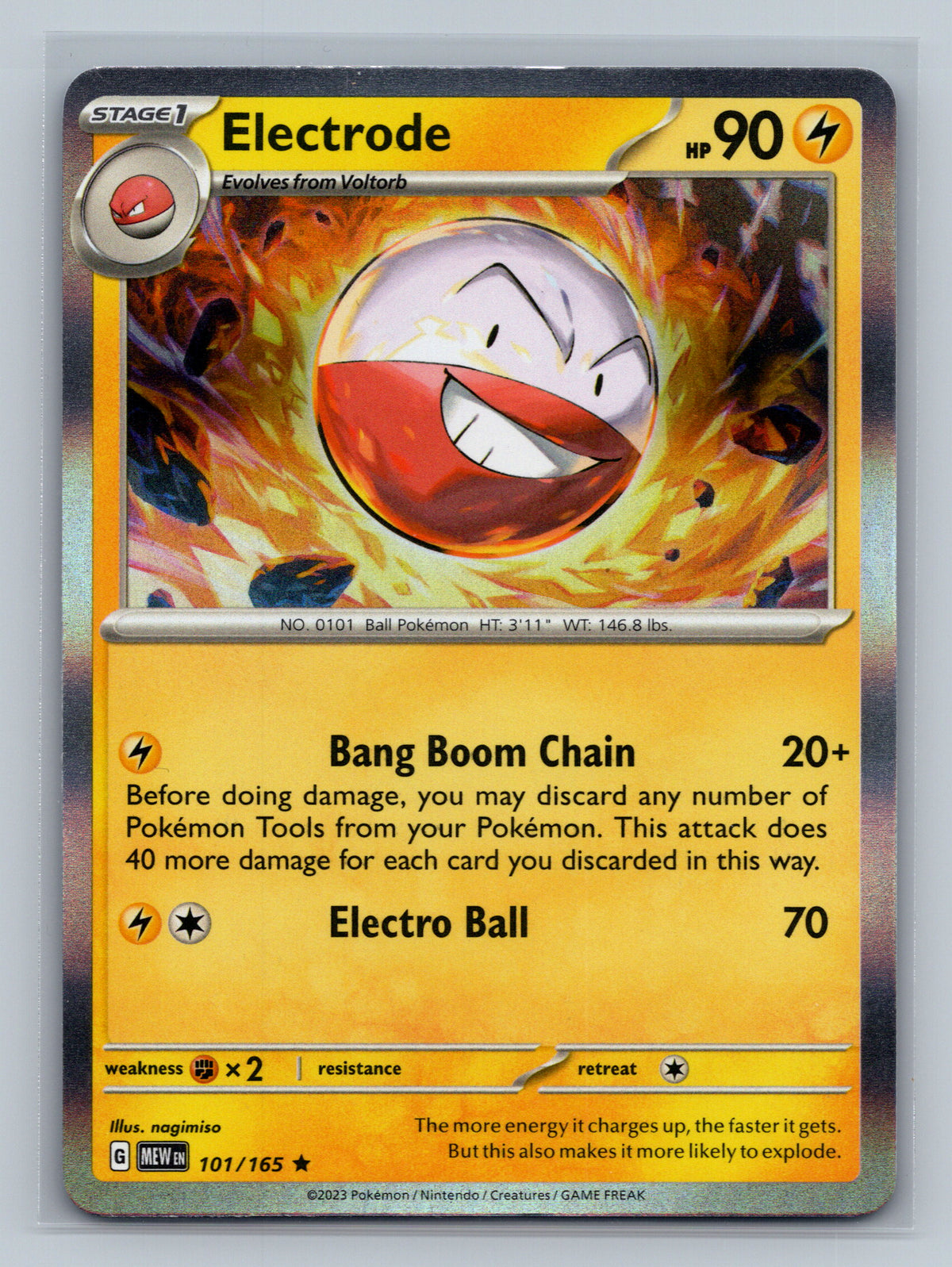 Electrode