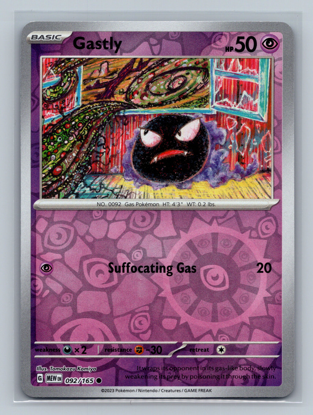 Gastly