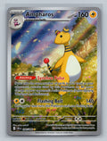 SortSwift stock scan | Near Mint / English / Holofoil