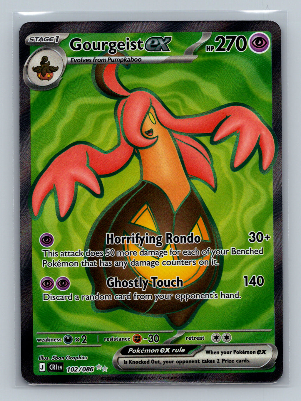 Gourgeist ex - 102/086
