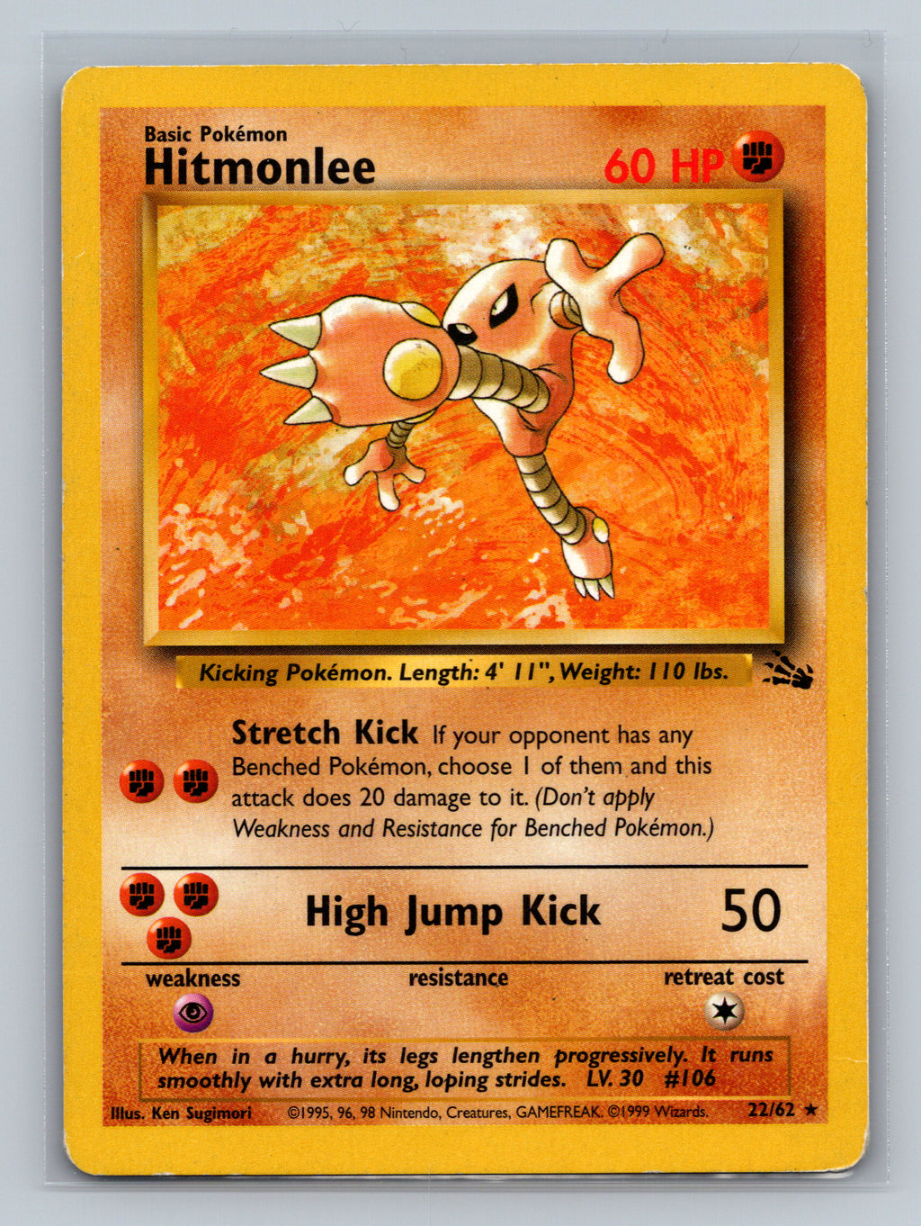 Hitmonlee (22)