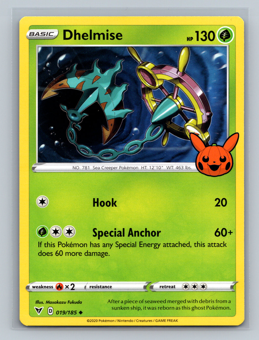 Dhelmise